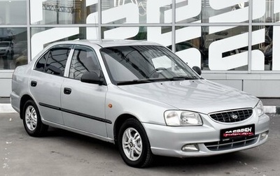 Hyundai Accent II, 2005 год, 470 000 рублей, 1 фотография