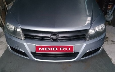 Opel Astra H, 2008 год, 460 000 рублей, 1 фотография