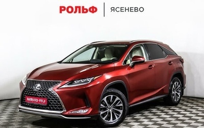 Lexus RX IV рестайлинг, 2021 год, 6 198 000 рублей, 1 фотография