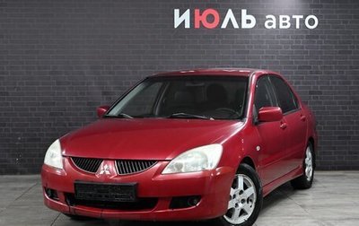 Mitsubishi Lancer IX, 2004 год, 399 000 рублей, 1 фотография