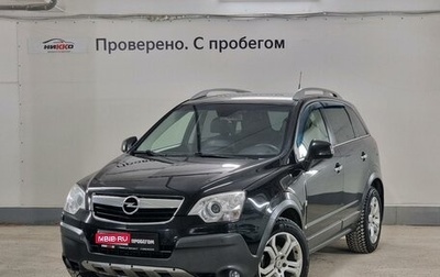 Opel Antara I, 2008 год, 880 000 рублей, 1 фотография