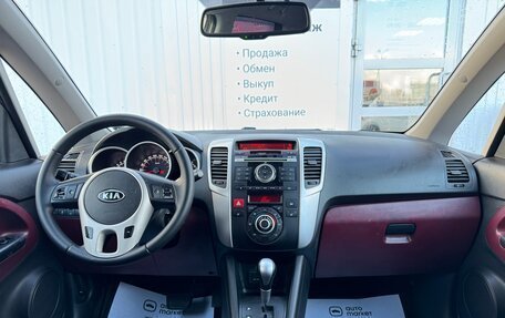 KIA Venga I, 2012 год, 999 900 рублей, 17 фотография