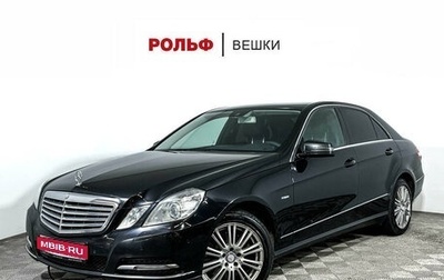 Mercedes-Benz E-Класс, 2011 год, 1 597 000 рублей, 1 фотография