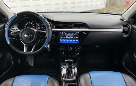 KIA Rio IV, 2018 год, 1 437 000 рублей, 11 фотография