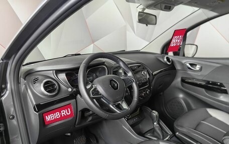 Renault Kaptur I рестайлинг, 2020 год, 1 868 000 рублей, 14 фотография