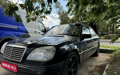 Mercedes-Benz W124, 1993 год, 350 000 рублей, 1 фотография