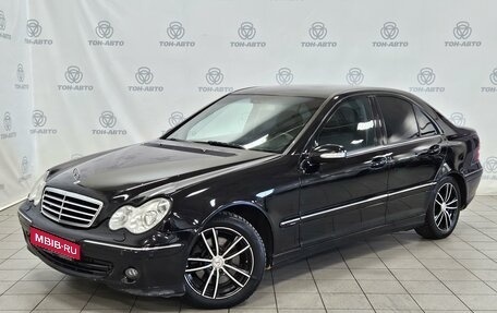 Mercedes-Benz C-Класс, 2006 год, 695 000 рублей, 1 фотография