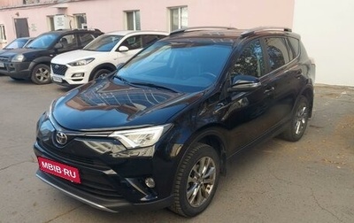 Toyota RAV4, 2017 год, 2 850 000 рублей, 1 фотография