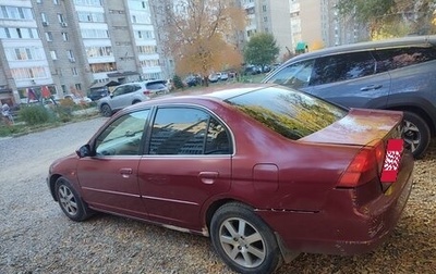 Honda Civic VII, 2001 год, 330 000 рублей, 1 фотография