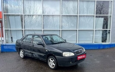 Chery Amulet (A15) I, 2007 год, 195 000 рублей, 1 фотография