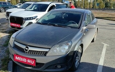 Opel Astra H, 2008 год, 635 000 рублей, 1 фотография