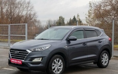 Hyundai Tucson III, 2019 год, 2 350 000 рублей, 1 фотография