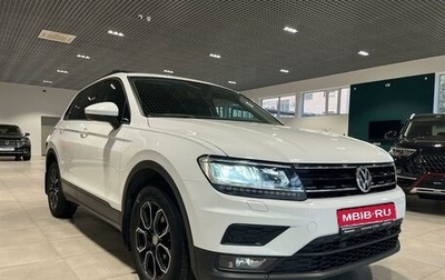 Volkswagen Tiguan II, 2020 год, 2 555 000 рублей, 1 фотография