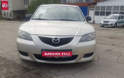 Mazda 3, 2006 год, 599 000 рублей, 1 фотография