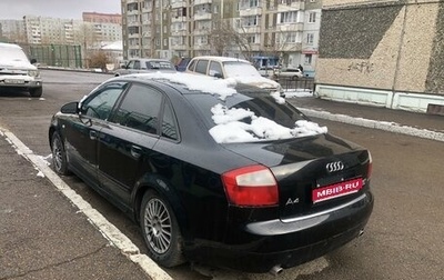 Audi A4, 2002 год, 210 000 рублей, 1 фотография