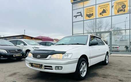 Toyota Corona IX (T190), 2001 год, 649 000 рублей, 2 фотография