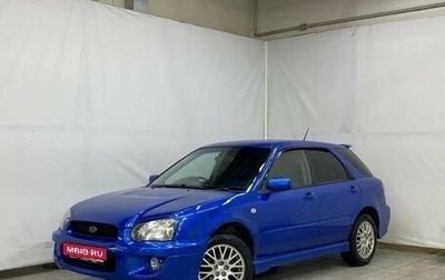 Subaru Impreza III, 2002 год, 500 000 рублей, 1 фотография