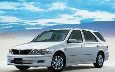 Toyota Vista V30, 1998 год, 495 000 рублей, 1 фотография