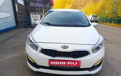 KIA cee'd III, 2018 год, 1 429 000 рублей, 1 фотография