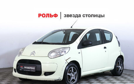 Citroen C1 II, 2010 год, 370 000 рублей, 1 фотография