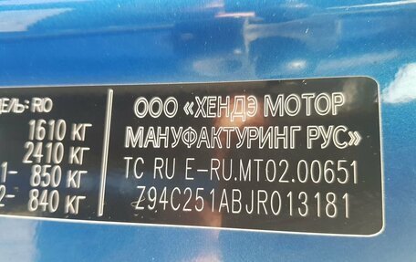 KIA Rio IV, 2018 год, 1 195 000 рублей, 12 фотография