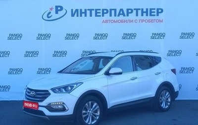 Hyundai Santa Fe III рестайлинг, 2017 год, 2 752 000 рублей, 1 фотография