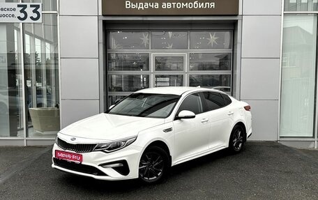 KIA Optima IV, 2019 год, 1 780 000 рублей, 1 фотография