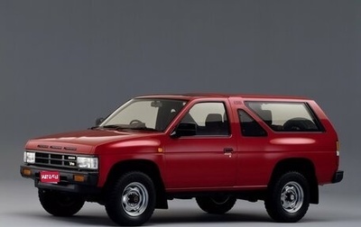 Nissan Terrano II рестайлинг, 1992 год, 750 000 рублей, 1 фотография