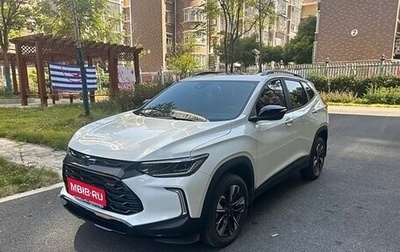 Chevrolet Tracker, 2023 год, 2 000 000 рублей, 1 фотография