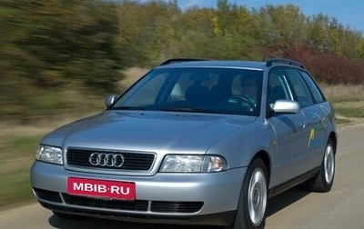 Audi A4, 1998 год, 480 000 рублей, 1 фотография