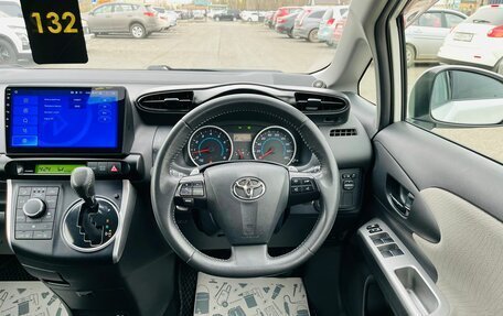 Toyota Wish II, 2010 год, 1 649 999 рублей, 18 фотография