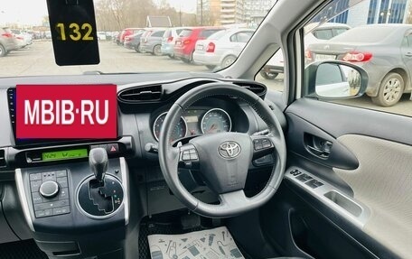 Toyota Wish II, 2010 год, 1 649 999 рублей, 16 фотография