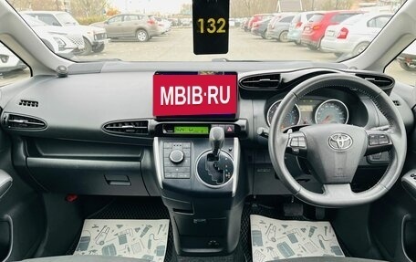 Toyota Wish II, 2010 год, 1 649 999 рублей, 14 фотография