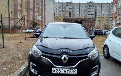 Renault Kaptur I рестайлинг, 2016 год, 1 550 000 рублей, 1 фотография