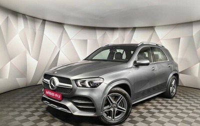 Mercedes-Benz GLE, 2020 год, 7 799 700 рублей, 1 фотография