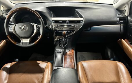 Lexus RX III, 2014 год, 2 580 000 рублей, 15 фотография