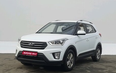 Hyundai Creta I рестайлинг, 2019 год, 1 799 000 рублей, 1 фотография