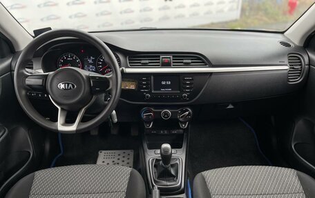 KIA Rio IV, 2018 год, 1 276 000 рублей, 11 фотография