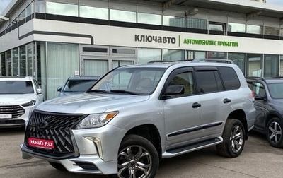 Lexus LX III, 2008 год, 3 149 000 рублей, 1 фотография