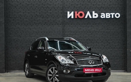 Infiniti QX50 I рестайлинг, 2014 год, 2 150 000 рублей, 4 фотография