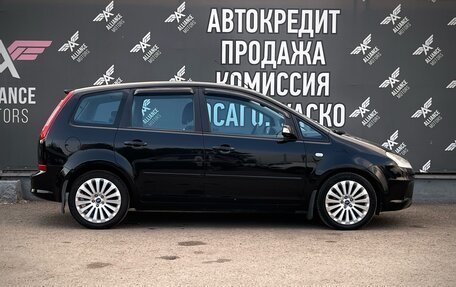 Ford C-MAX I рестайлинг, 2008 год, 771 050 рублей, 11 фотография