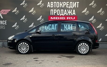 Ford C-MAX I рестайлинг, 2008 год, 771 050 рублей, 4 фотография