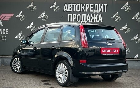 Ford C-MAX I рестайлинг, 2008 год, 771 050 рублей, 5 фотография