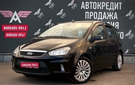 Ford C-MAX I рестайлинг, 2008 год, 771 050 рублей, 3 фотография