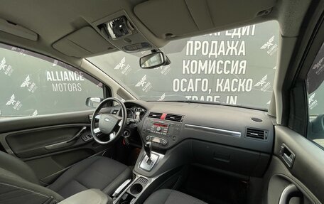 Ford C-MAX I рестайлинг, 2008 год, 771 050 рублей, 19 фотография