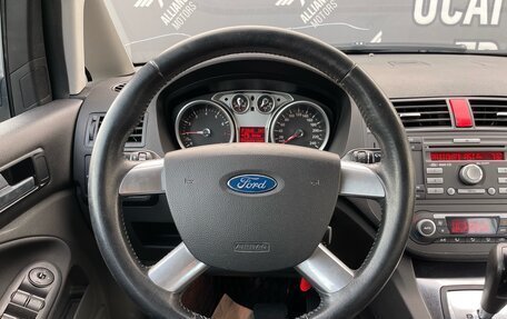 Ford C-MAX I рестайлинг, 2008 год, 771 050 рублей, 21 фотография