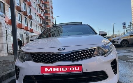 KIA Optima IV, 2018 год, 2 250 000 рублей, 5 фотография