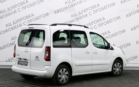 Citroen Berlingo II рестайлинг, 2015 год, 1 369 000 рублей, 2 фотография