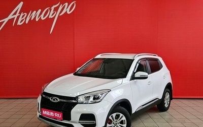 Chery Tiggo 4 I рестайлинг, 2021 год, 1 549 000 рублей, 1 фотография