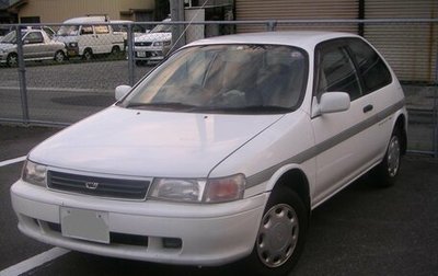 Toyota Corsa, 1998 год, 275 000 рублей, 1 фотография